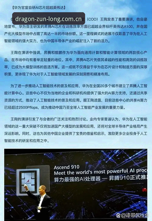 尊龙网站注册地址对比实用指南：从入口到认证的5个效率突破