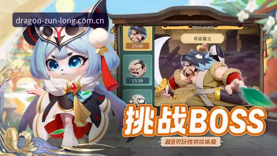 尊龙使用教程 尊龙平台使用教程深度评测:从注册到游戏体验全面解析