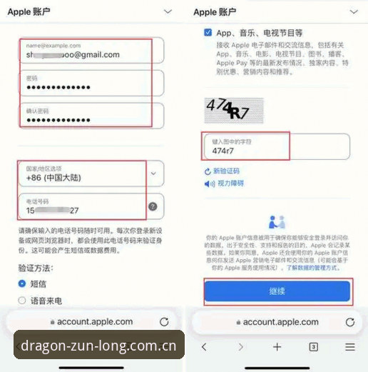 技术评测员的尊龙平台使用心得：官网入口到App下载全流程实战解析