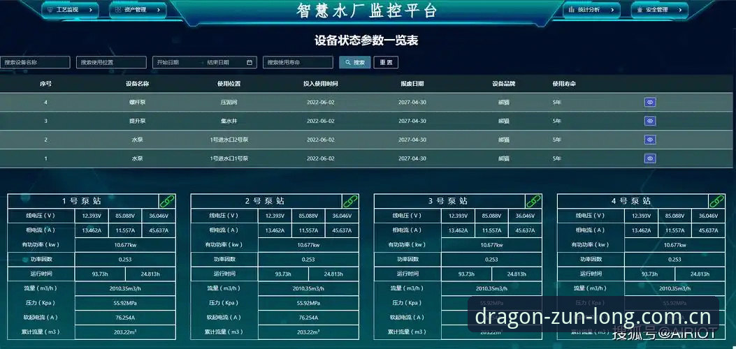 尊龙游戏体验安装失败 尊龙游戏体验安装失败深度解析:从根源到解决的全流程实战指南